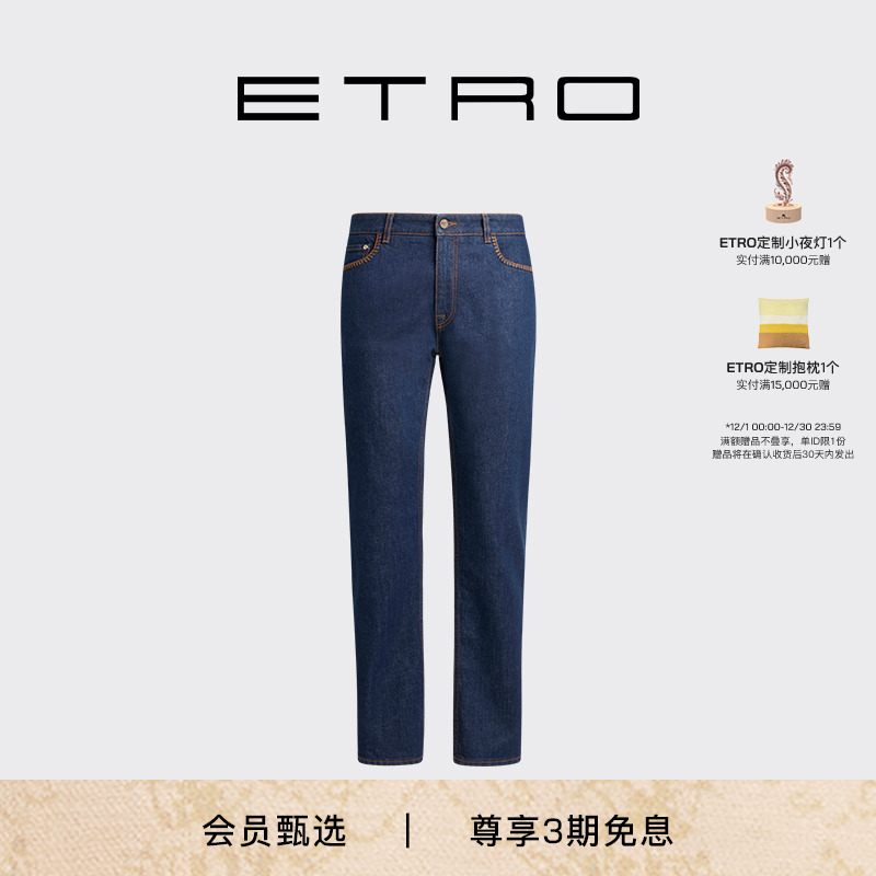 【新品首降】ETRO艾绰 25新款男士立体徽标包缝刺绣弹力牛仔裤