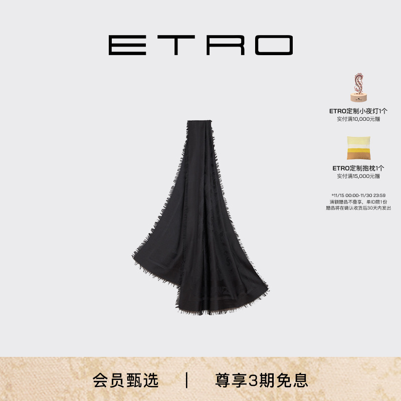 【新品首降】ETRO艾绰 新款高级质感丝佩斯里图案流苏围巾丝巾