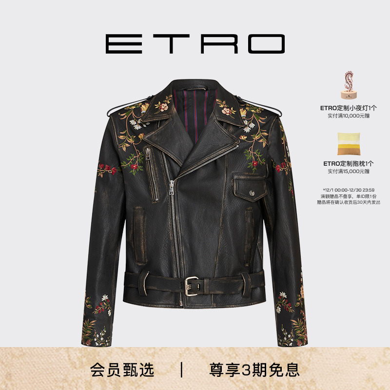 【会员甄选】ETRO艾绰 新款男士刺绣皮衣做旧机车夹克外套