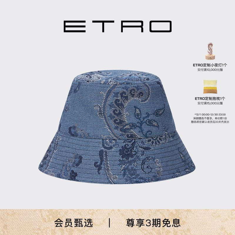 ETRO艾绰提花牛仔渔夫帽