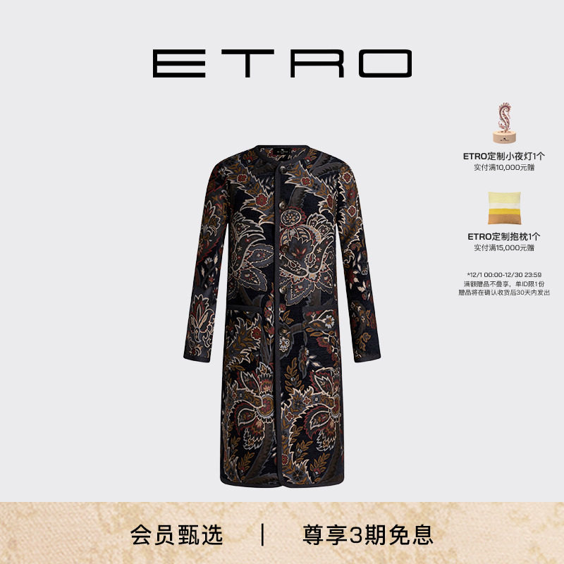 【会员甄选】ETRO艾绰 新款女士单排扣雪尼尔双面长款大衣外套