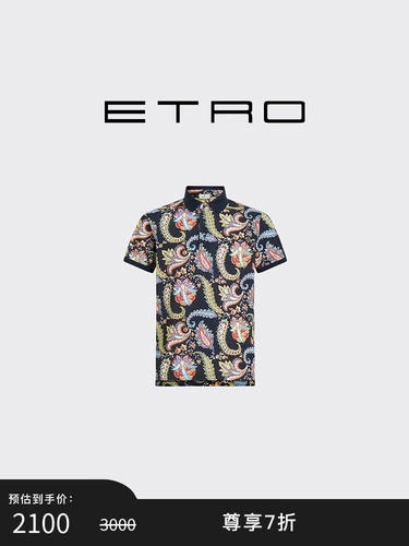 Etro 23 Весна и лето Новые мужские пори -цветочные текстура Контрастная полная рубашка с шариком