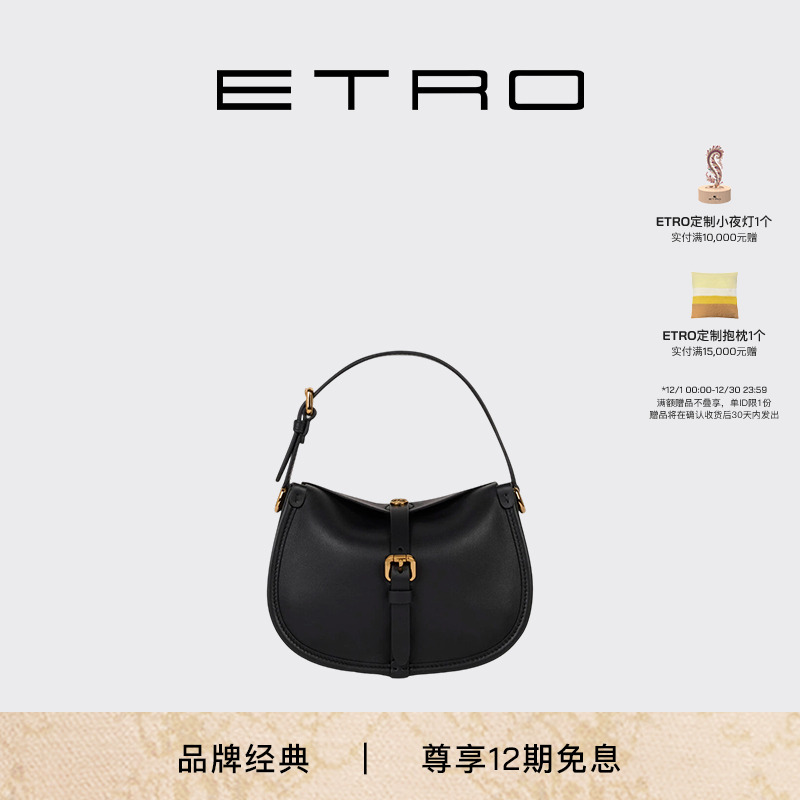 ETRO艾绰 25秋冬新款时装秀系列皮革小号 PONY 手袋单肩包