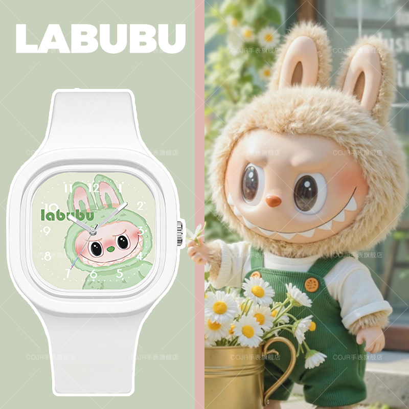 拉布布手表女款2025新款初中生小学生只看时间儿童男生卡通labubu