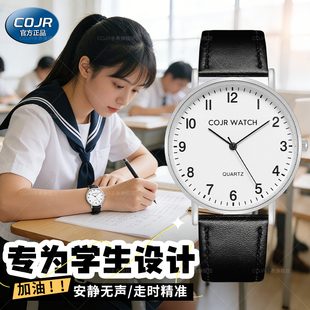 2026新款手表女款学生初高中女生只看时间静音可以带进考场的石英