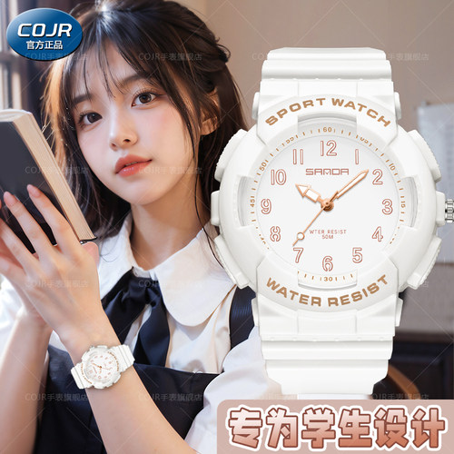 手表女款学生高颜值运动防水