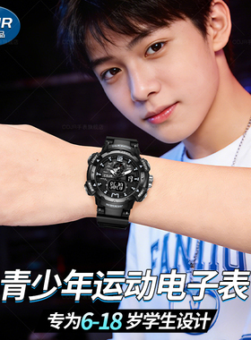 运动手表男款初高中学生专用只看时间青少年儿童男生防水电子腕表