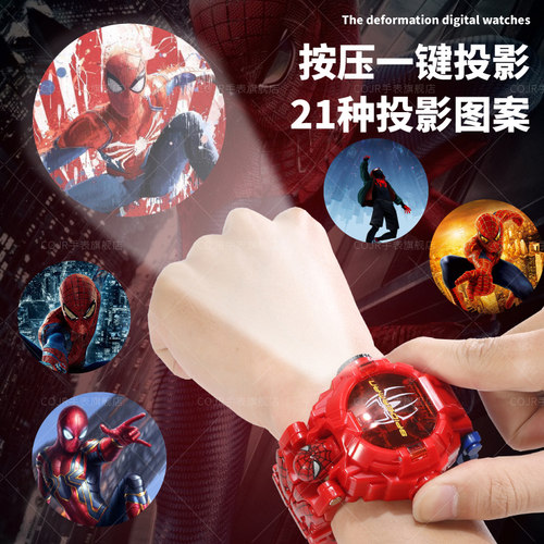儿童蜘蛛侠变形投影手表看时间