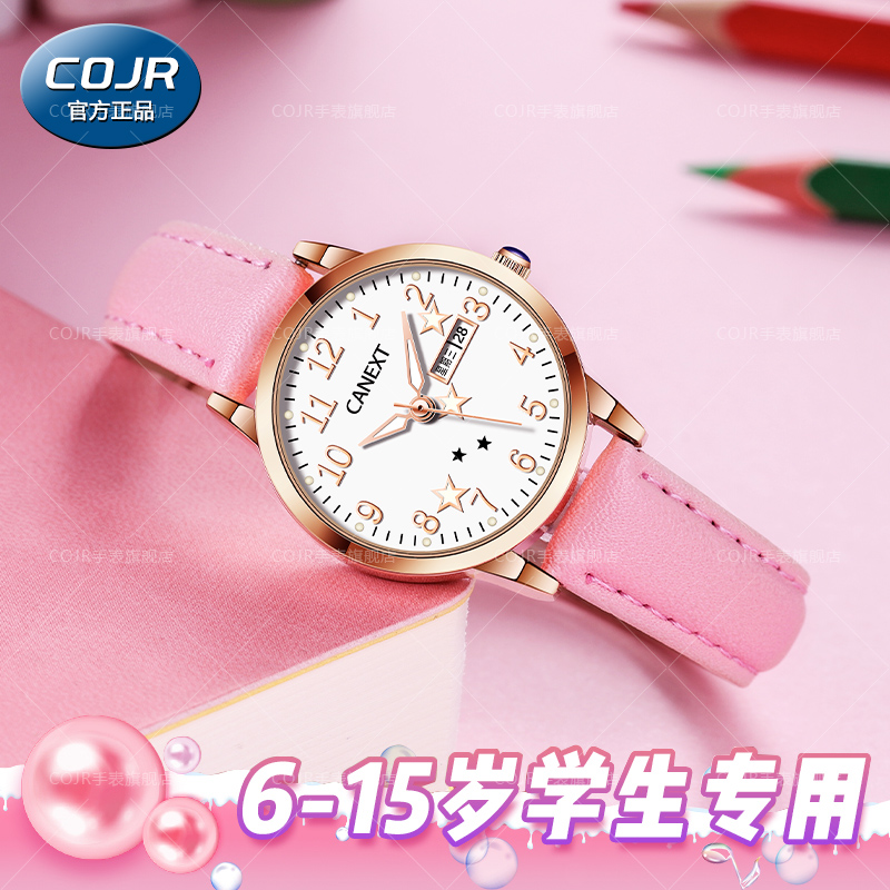 儿童手表女孩只看时间6-15岁卡通