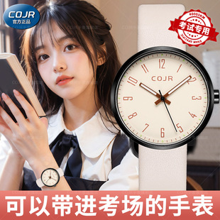 中考可以带进考场的手表女款初高中学生考试专用女生静音机械指针