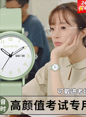 考试专用手表女款初高中学生2025新款绿色简约机械静音石英果冻表