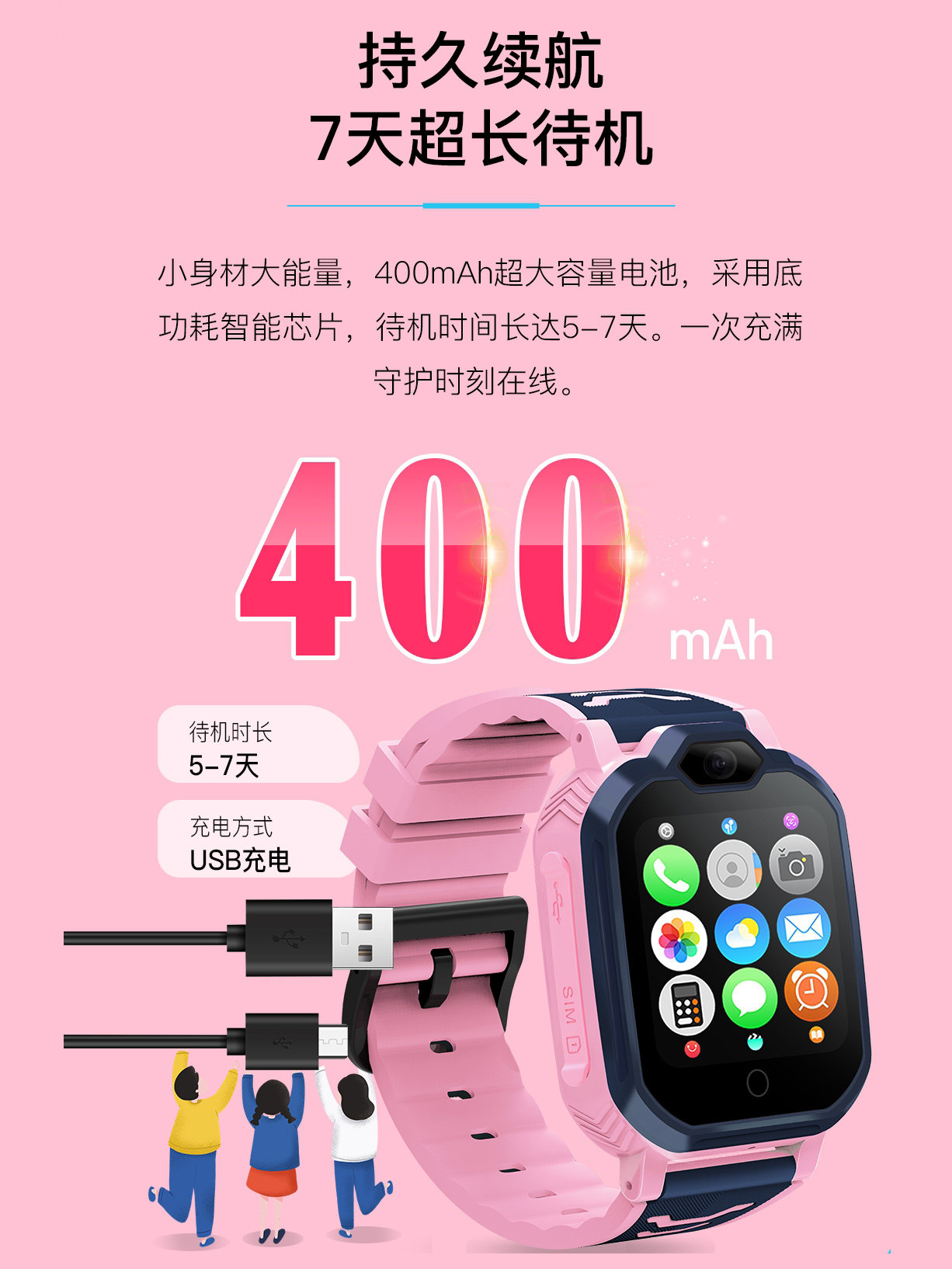 [공식  ] 학생용 5G 어린이 휴대폰 시계 방수 및 낙하 방지 목 장착형 초등학교 중학교 삽입형 카드 초장기 대기 오프라인 위치 지정 스마트 고등학생 청소년 소년 소녀