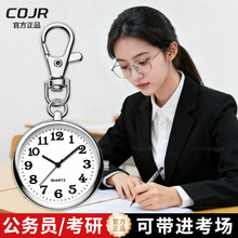 公务员考试手表女款考研国考专用机械怀表可以带进考场简约石英表