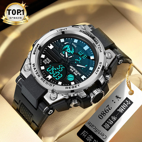 青少年学生住校电子表计时闹钟