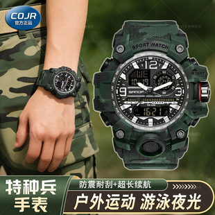 部队入伍手表男款战术军表特种兵多功能户外运动学生军训专用电子