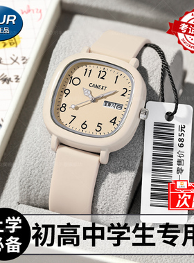 手表女款初中学生初高中生住校考试专用只看时间女生静音机械指针