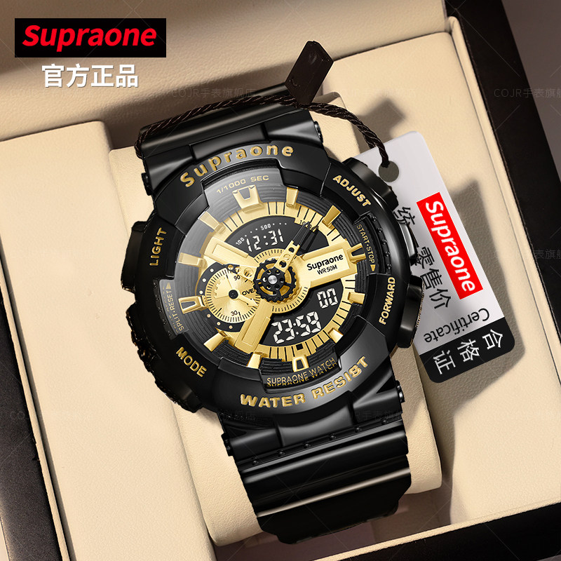 supraone正品黑金手表男款高中学生户外运动名牌男生成人机械电子
