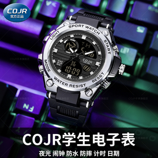 手表男款学生初高中男生只看时间2026正流行青少年儿童机械电子表