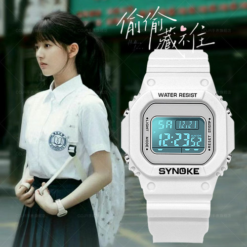 学生用赵露思同款小方块学生手表