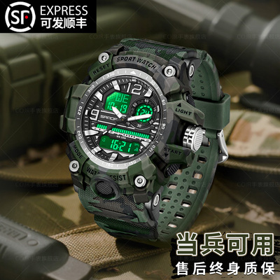 参军入伍专用手表男款专业户外用