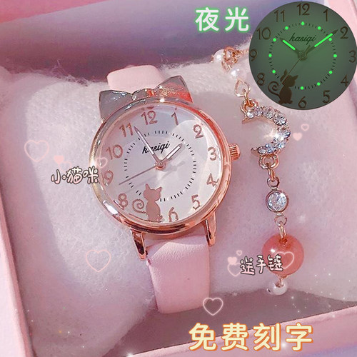 女孩实用生日礼物手表可刻字