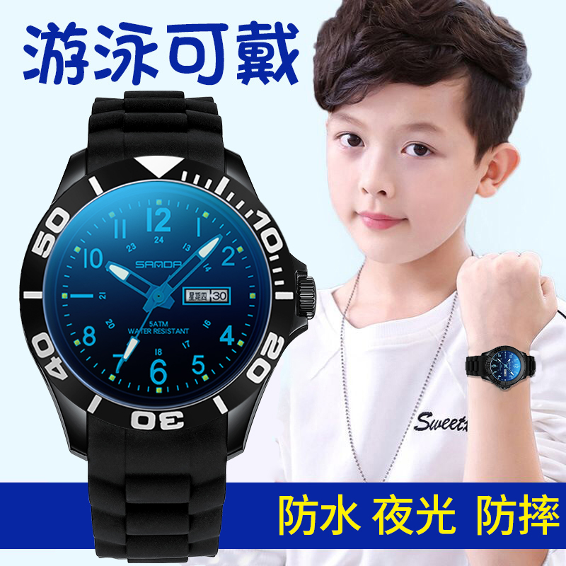青少年男生运动防水手表