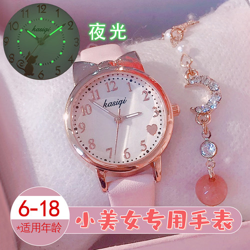 儿童手表女孩防水防摔夜光小学生