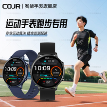 跑步专用运动手表男款智能手环专业配速青少年初中学生可监测心率
