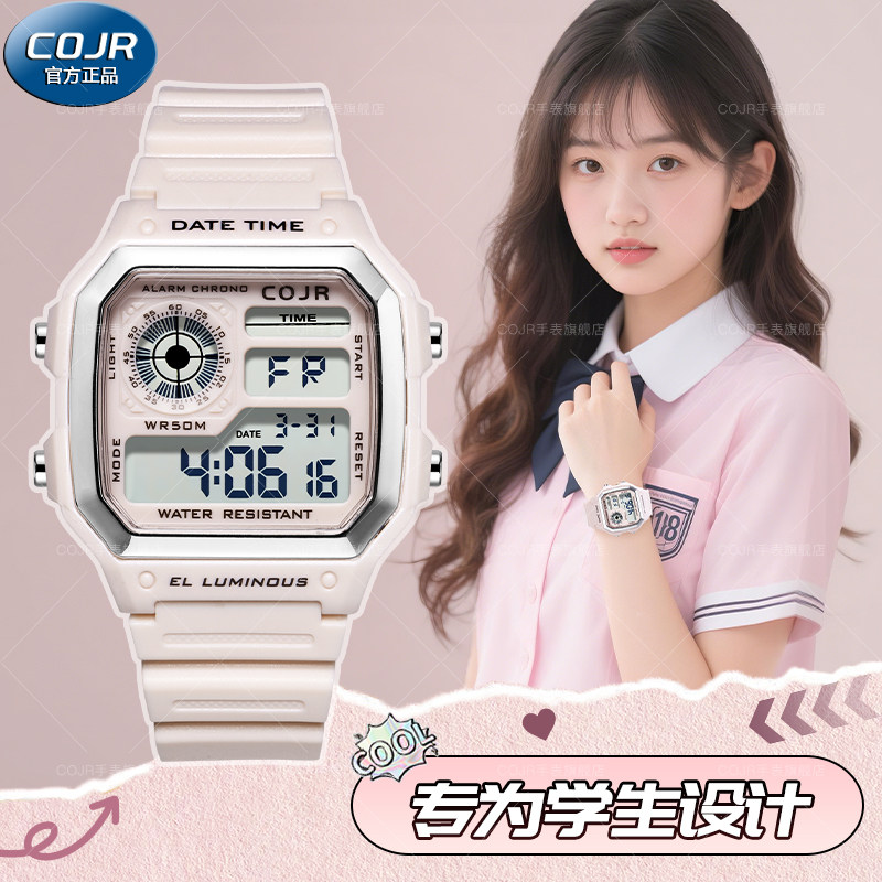 电子手表女款只看时间高颜值