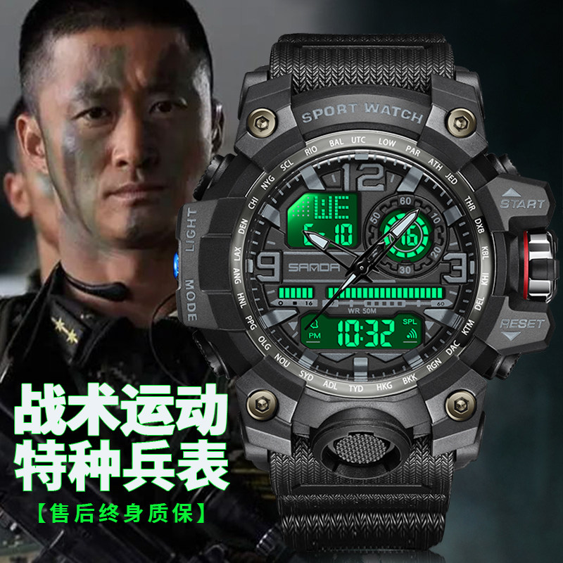 部队军风手表男款初中高中学生运动多功能防水战术男生机械电子表