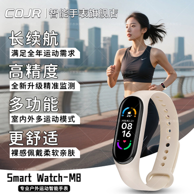 跑步专用运动手表测速测心率