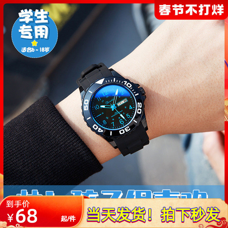 手表男电子表青少年潮流防水防摔初中高中小学生儿童男孩只看时间
