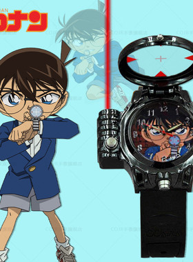 柯南同款麻醉手表男款青少年初中学生专用动漫二次元激光儿童电子