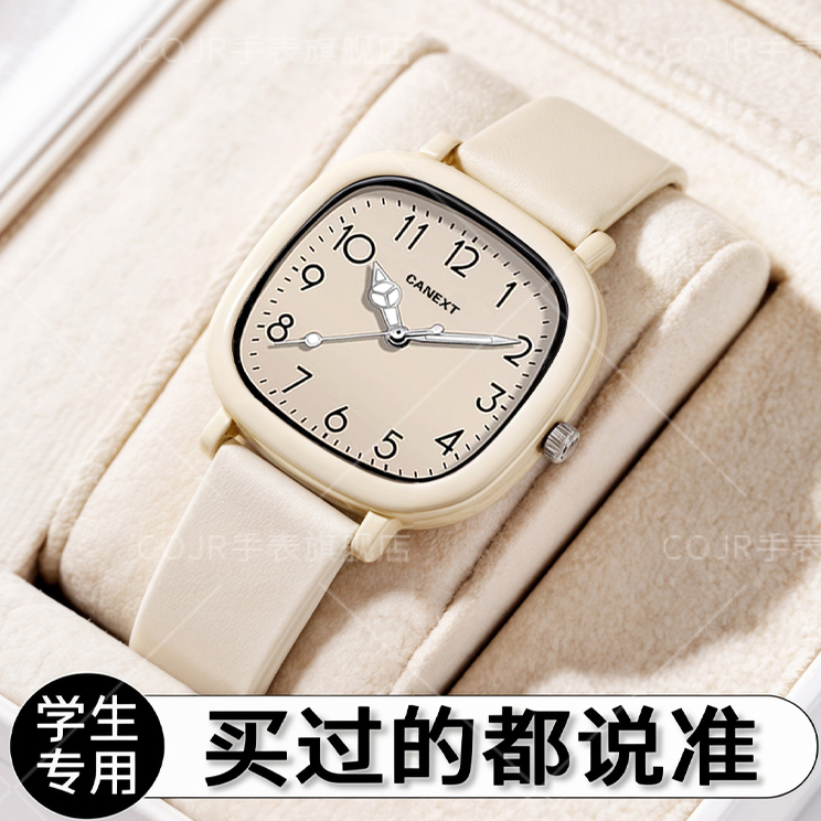 女款初高中简约小方块手表