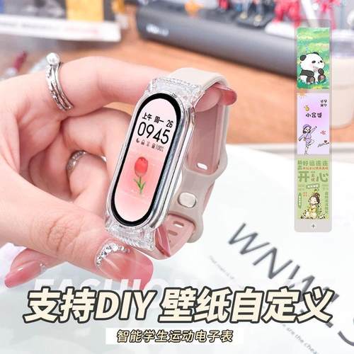 运动智能手环女款高颜值多功能