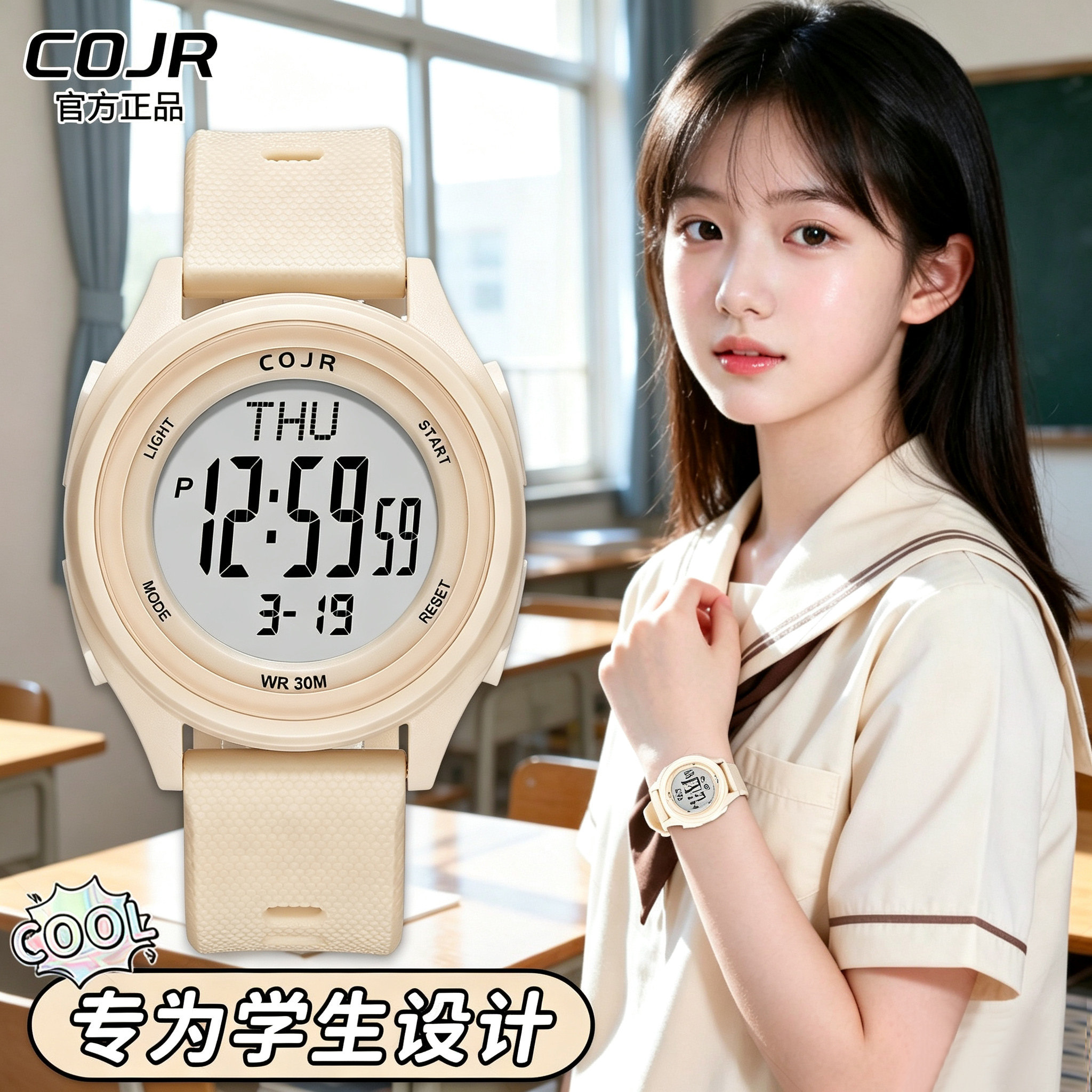电子手表女学生初高中计时闹钟图片