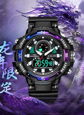 2026新款手表男款初中高中学生青少年运动机械儿童男生防水电子表