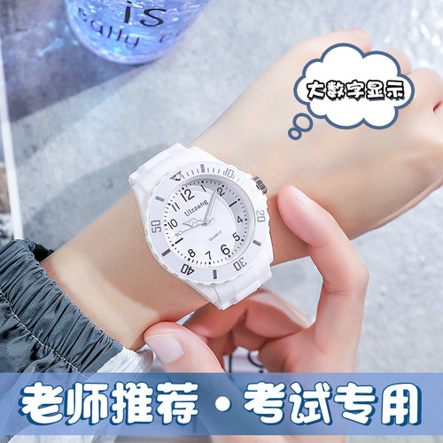简约初高中防水儿童手表