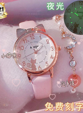 2026新款儿童手表女孩小学生初中女款女童6到12岁只看时间石英表