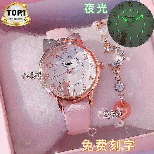 校长推荐孩子收到很喜欢卡通表盘