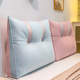 简约床上靠枕床头软包靠背卧室防撞榻榻米靠垫护腰飘窗软垫可拆洗