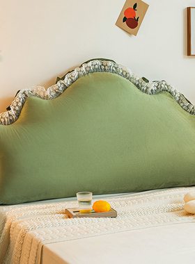 新款绿色 床头靠垫法式床上靠背垫卧室榻榻米软包大靠枕双人拆洗
