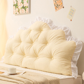 公主风靠枕床头大靠垫卧室米黄榻榻米软包加高床上靠背绑带拆洗