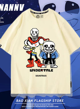 Undertale传说之下联名短袖男T恤