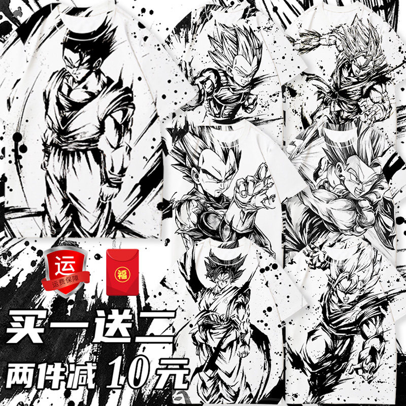 七龙珠黑白水墨T恤男短袖孙悟空衣服孙悟饭贝吉塔夏速干宽松百搭