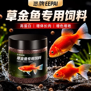 草金鱼饲料小颗粒上浮型专用粮泰狮鱼鱼食通用型高蛋白小型鱼鱼粮