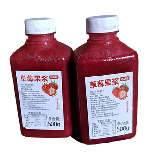 态达啦冷冻草莓原浆丹东益农沪益禾堂上700C速冻草莓果泥含莓果粒