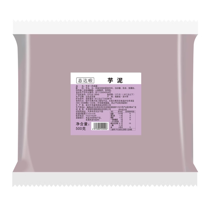 态达啦米麻薯超好吃预制速冻