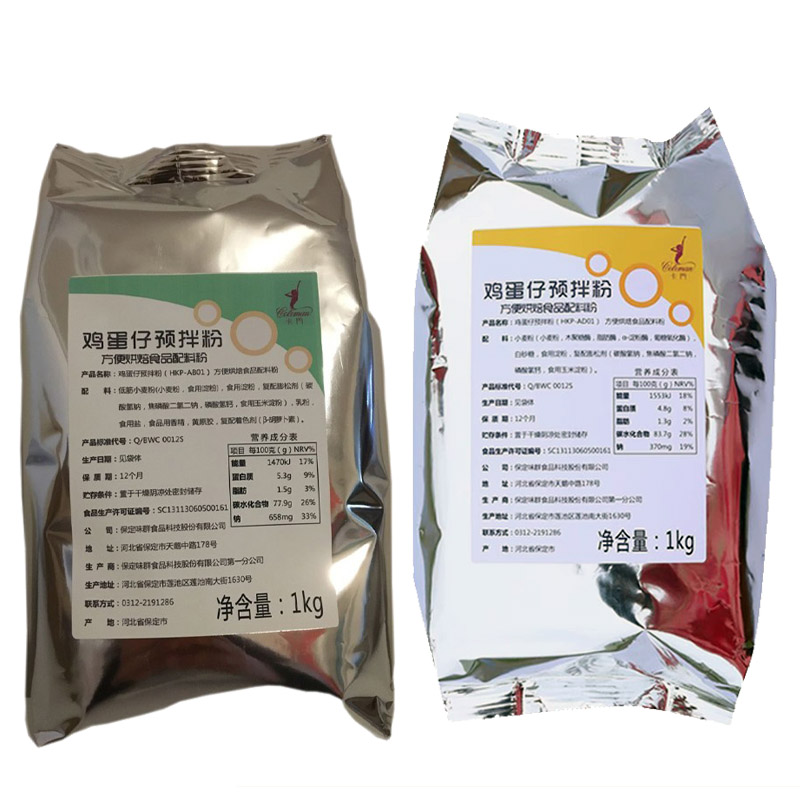 卡门鸡蛋仔预拌粉味群港式卡门