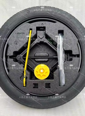 埃安YPLUS小备胎RT钢圈合创Z03轮毂埃安VPLUS霸王龙I60非全尺寸